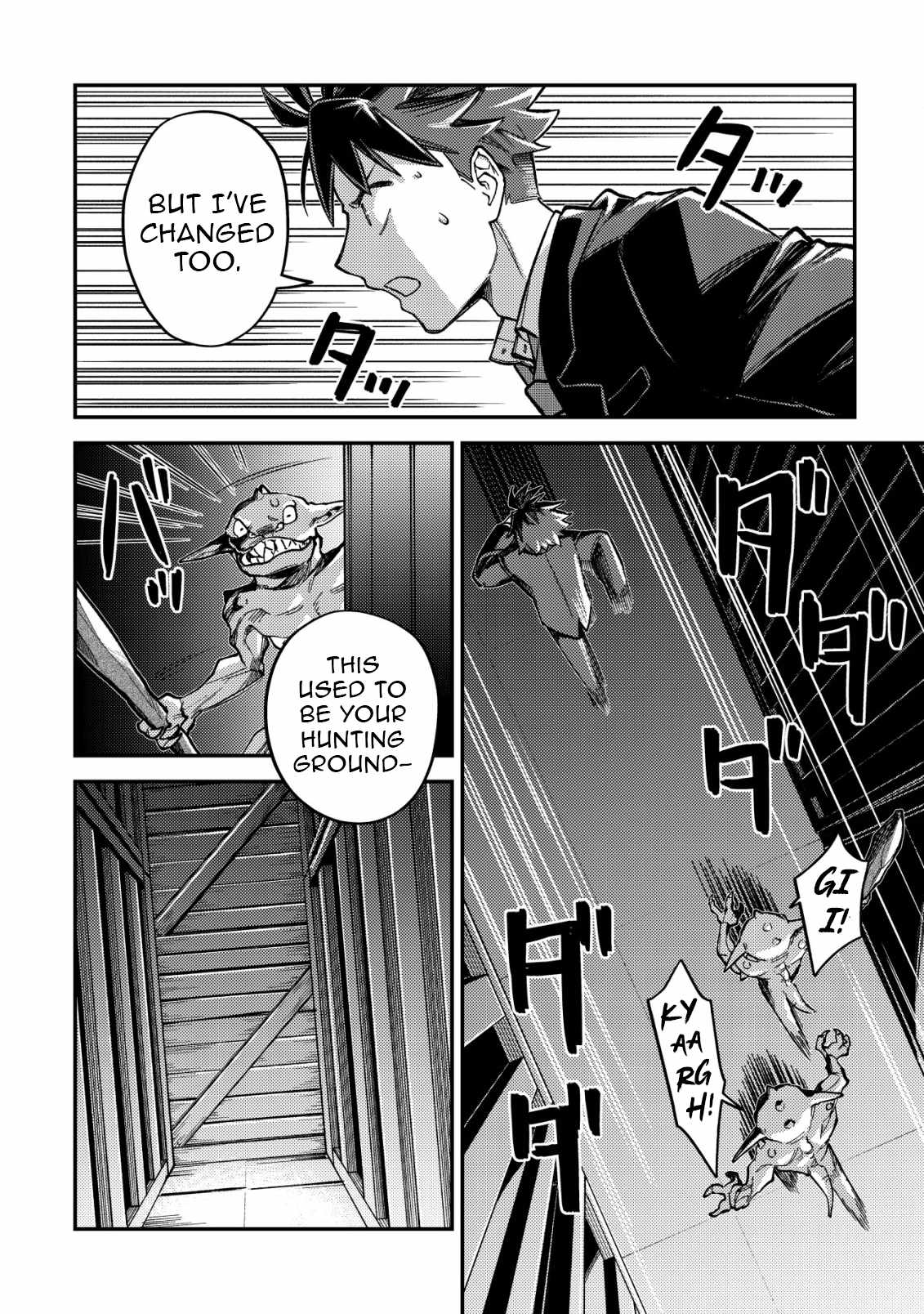 Nameless Dexterity Chapter 2 21
